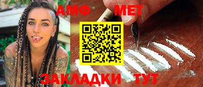 амф Северобайкальск