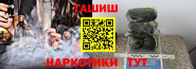амф Северобайкальск