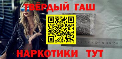 гидра Севастополь