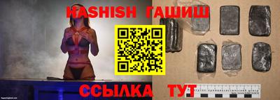 амф Северобайкальск