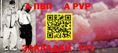 амф Северобайкальск