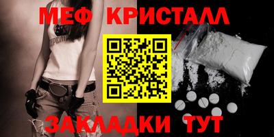 гидра Севастополь