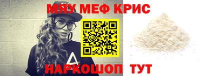 гидра Севастополь