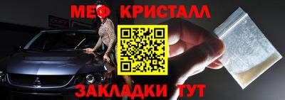 стаф Свободный