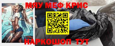гидра Севастополь