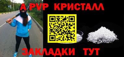 стаф Свободный