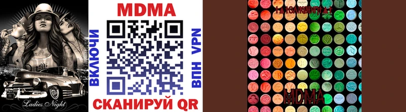 где найти   Холмск  MDMA молли 