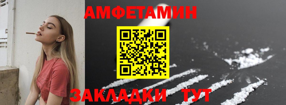 Метамфетамин Methamphetamine Холмск