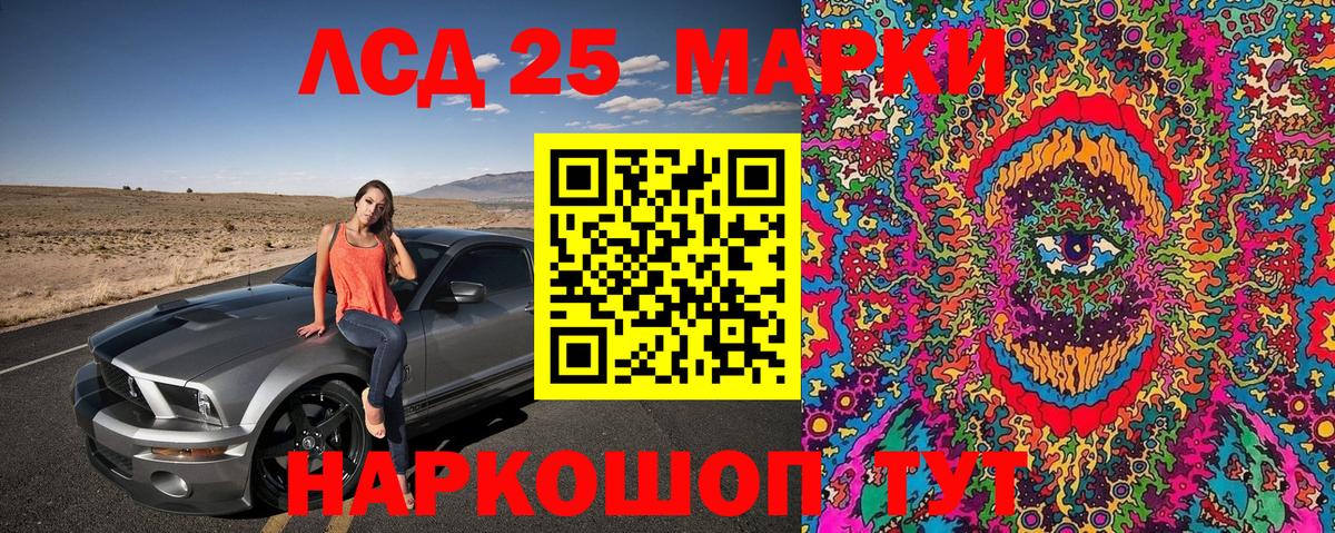 Наркотические марки 1,5мг  Вход с VPN  Холмск 