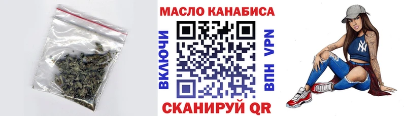 ТГК вейп  как найти закладки  Холмск 