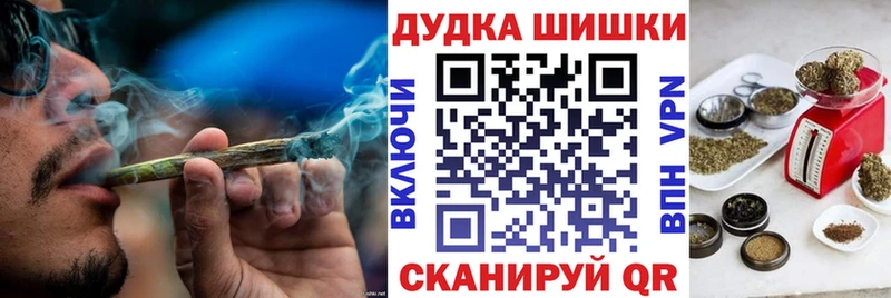 Шишки марихуана VHQ  купить наркоту  Холмск 