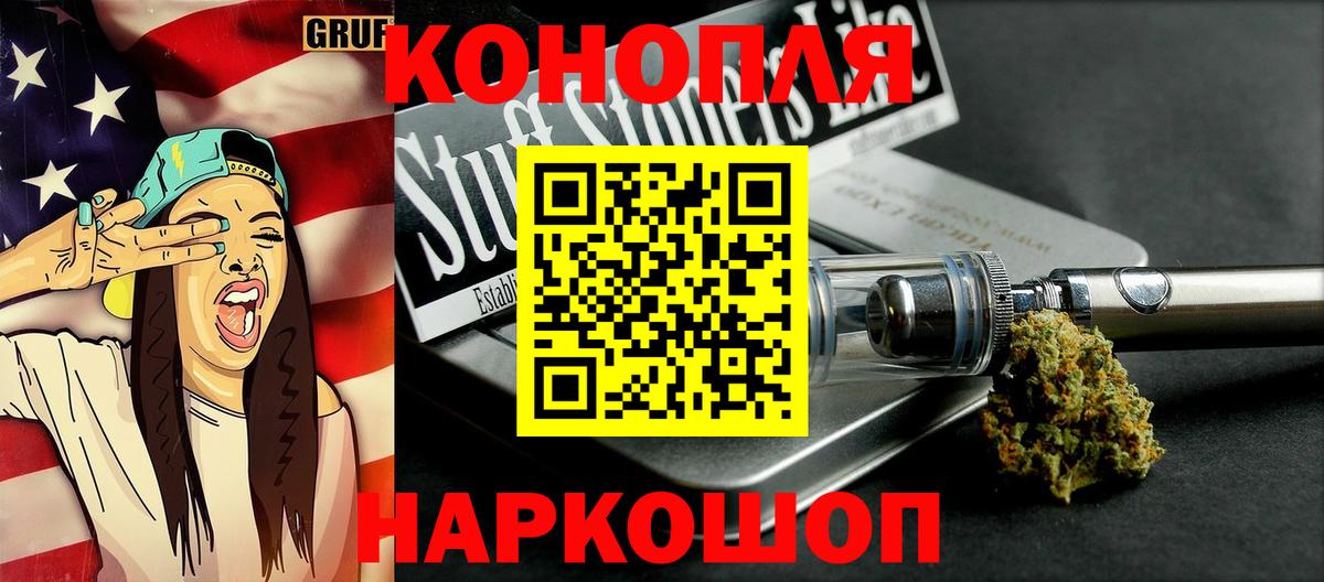 МАРИХУАНА White Widow  Вход с VPN  Бошки Шишки MAZAR  Холмск 